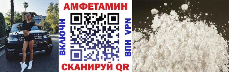 купить  цена  Тюмень  Амфетамин 97% 