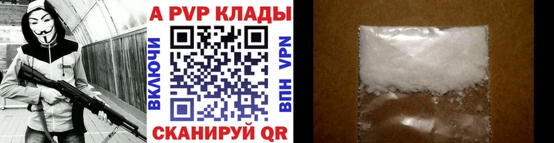 Альфа ПВП СК  Тюмень 