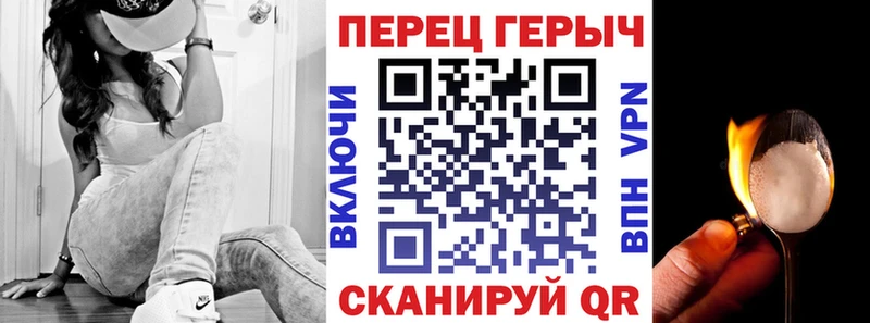 ГЕРОИН белый Тюмень