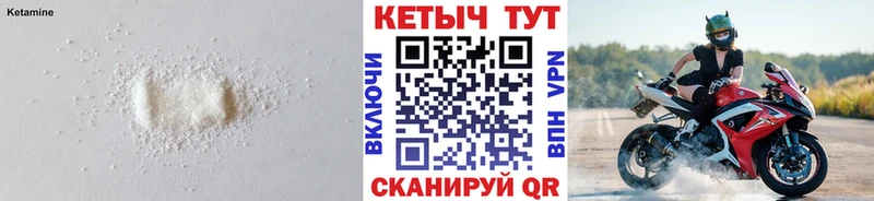 КЕТАМИН VHQ Тюмень