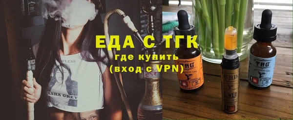 бутират Беломорск