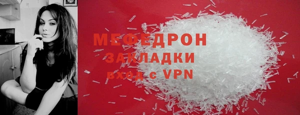 ALPHA-PVP Богородск