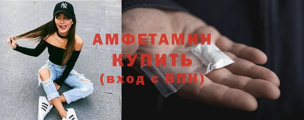 бутират Беломорск