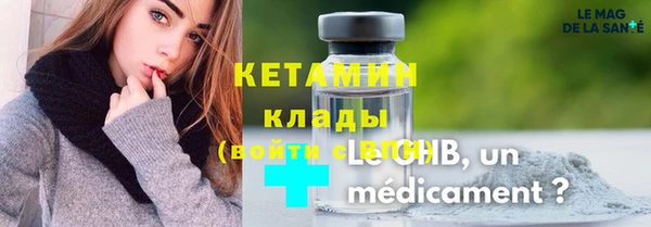 бутират Беломорск