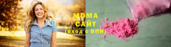 бутират Беломорск