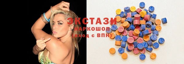шишки Белоозёрский