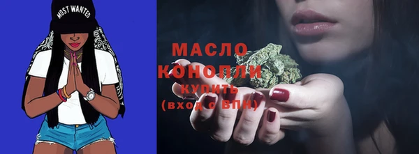 ALPHA-PVP Богородск