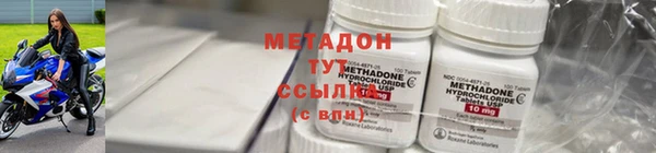 бутират Беломорск
