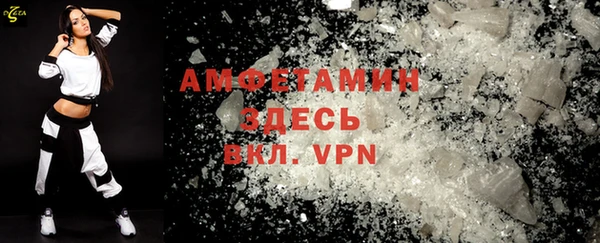 бутират Беломорск