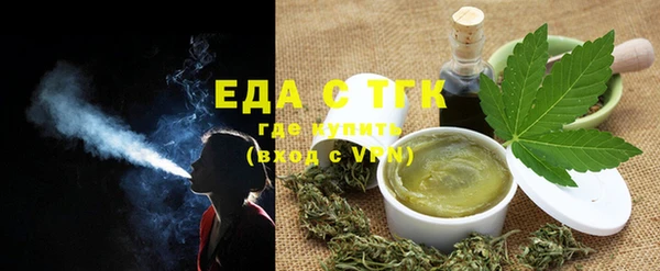 ALPHA-PVP Богородск