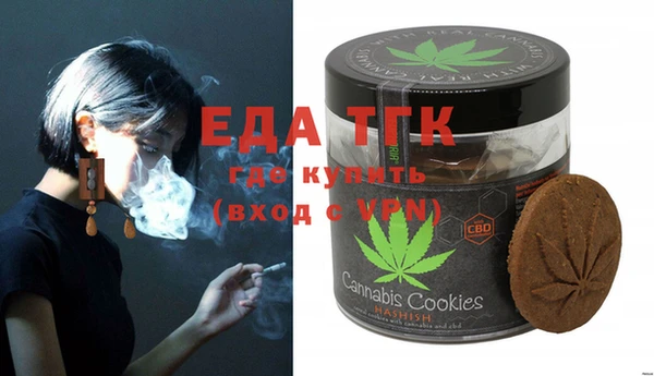 шишки Белоозёрский