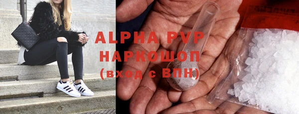 бутират Беломорск