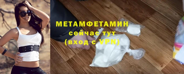 бутират Беломорск