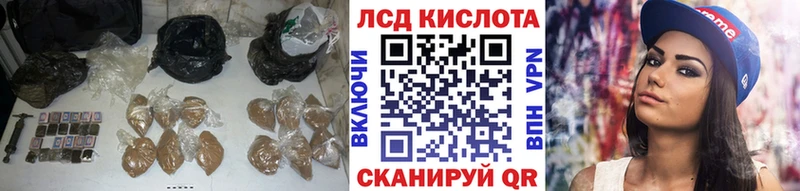 LSD-25 экстази кислота  кракен рабочий сайт  Тюмень 