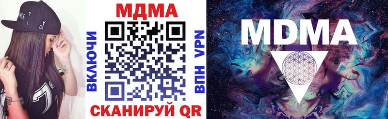 MDMA Molly  Тюмень 