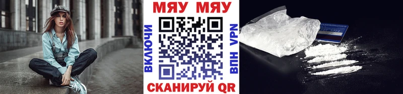 блэк спрут ССЫЛКА  Тюмень  Мефедрон кристаллы  магазин продажи  