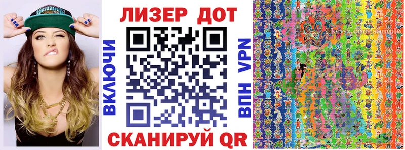 Марки NBOMe 1,8мг  Тюмень 
